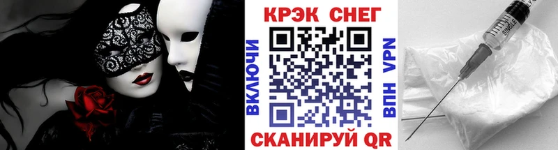 Магазин наркотиков Сарапул А ПВП  АМФЕТАМИН  МЕФ  Каннабис  COCAIN 