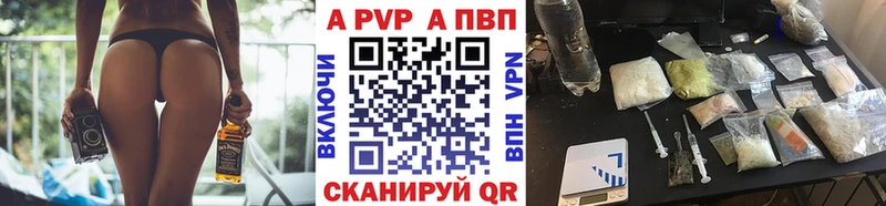 сколько стоит Сарапул маркетплейс формула А ПВП кристаллы