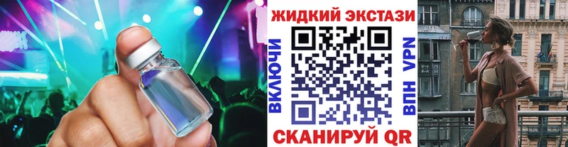 наркота  Сарапул  БУТИРАТ жидкий экстази 