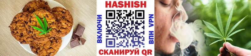 закладка  Сарапул  Печенье с ТГК марихуана 