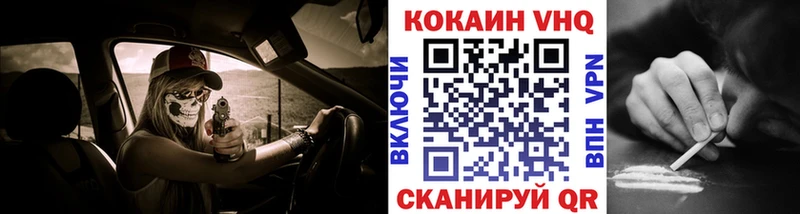 COCAIN 97%  Сарапул 