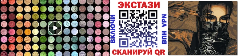 Ecstasy ешки  Сарапул 