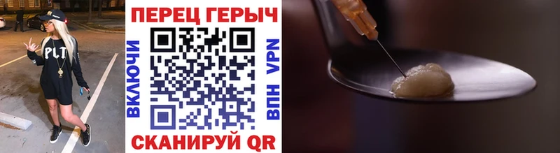 ГЕРОИН афганец  Сарапул 