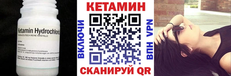 сколько стоит  Сарапул  КЕТАМИН ketamine 