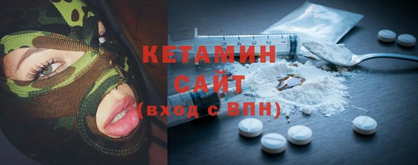 молекула духа Арсеньев