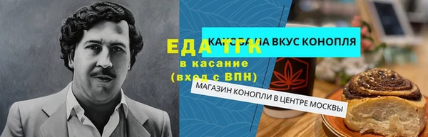 MDMA Рославль