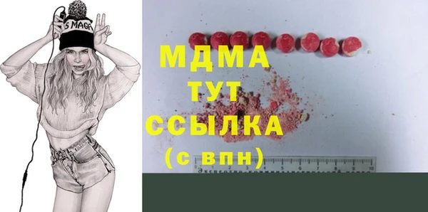 прущие грибы Алексеевка