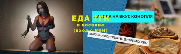 дистиллят марихуана Алексин
