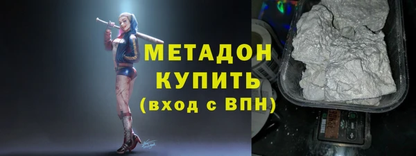 гашиш Аркадак