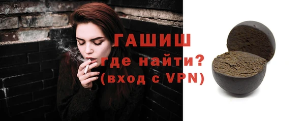 бутират Армянск