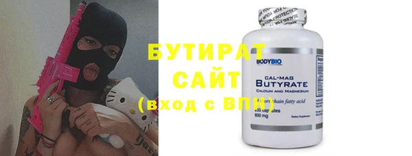 молекула духа Арсеньев
