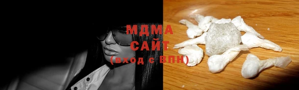 молекула духа Арсеньев