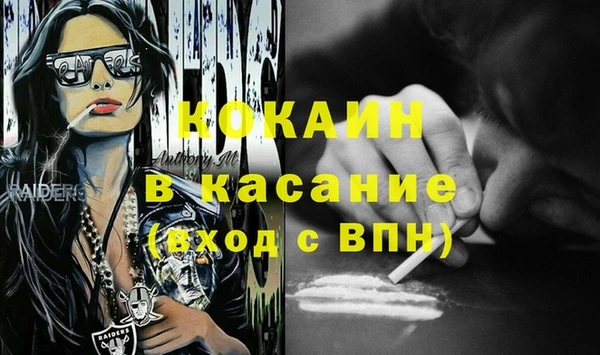 бутират Армянск