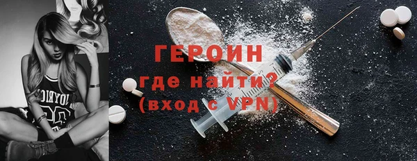 бутират Армянск