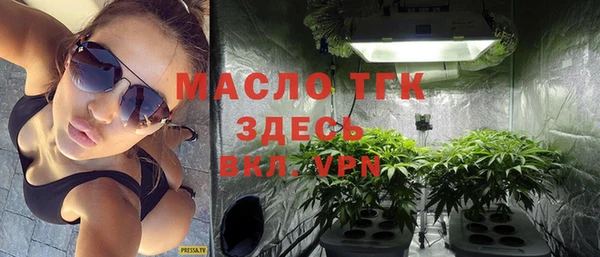 бутират Армянск
