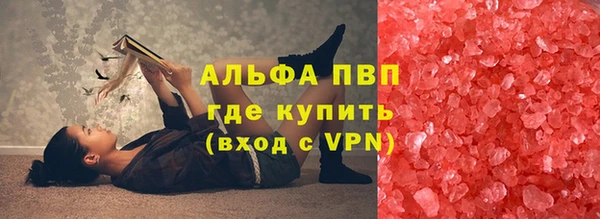 бутират Армянск