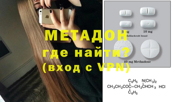 молекула духа Арсеньев
