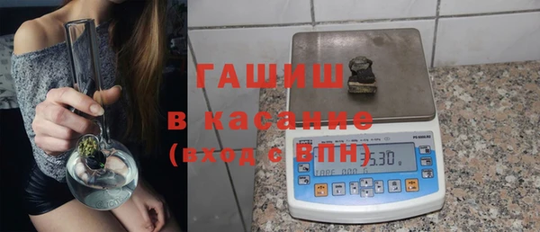 бутират Армянск