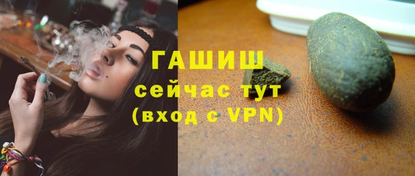 бутират Армянск