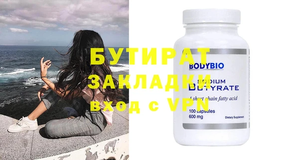 гашиш Аркадак