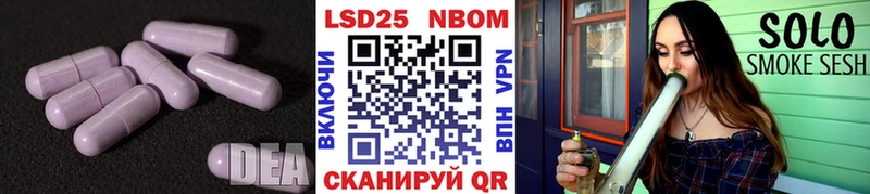 LSD-25 экстази кислота  наркошоп  Сарапул 