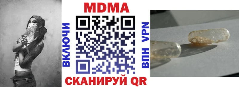 MDMA crystal  где купить наркоту  Сарапул 