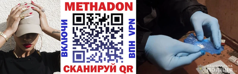 kraken маркетплейс  сколько стоит  Сарапул  МЕТАДОН methadone 