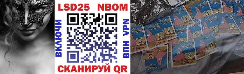 blacksprut ONION Сарапул Наркотические марки 1500мкг