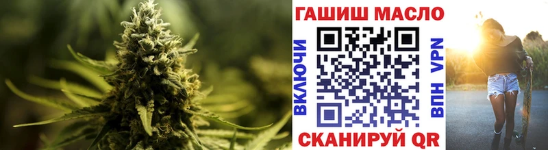 ТГК гашишное масло Сарапул