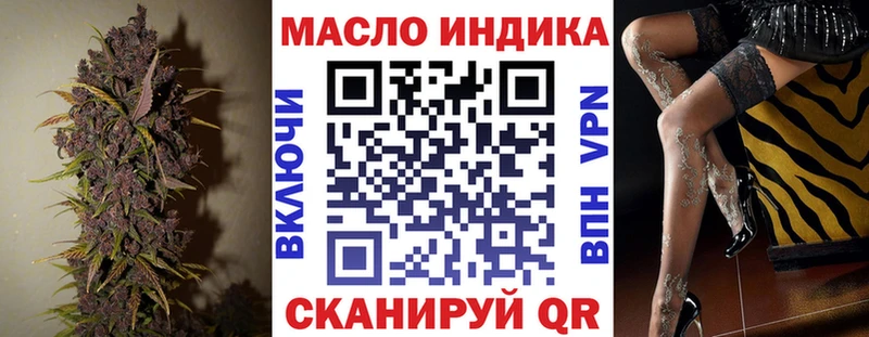 где купить наркотик  Сарапул  Дистиллят ТГК вейп с тгк 